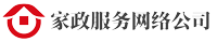 和成保洁